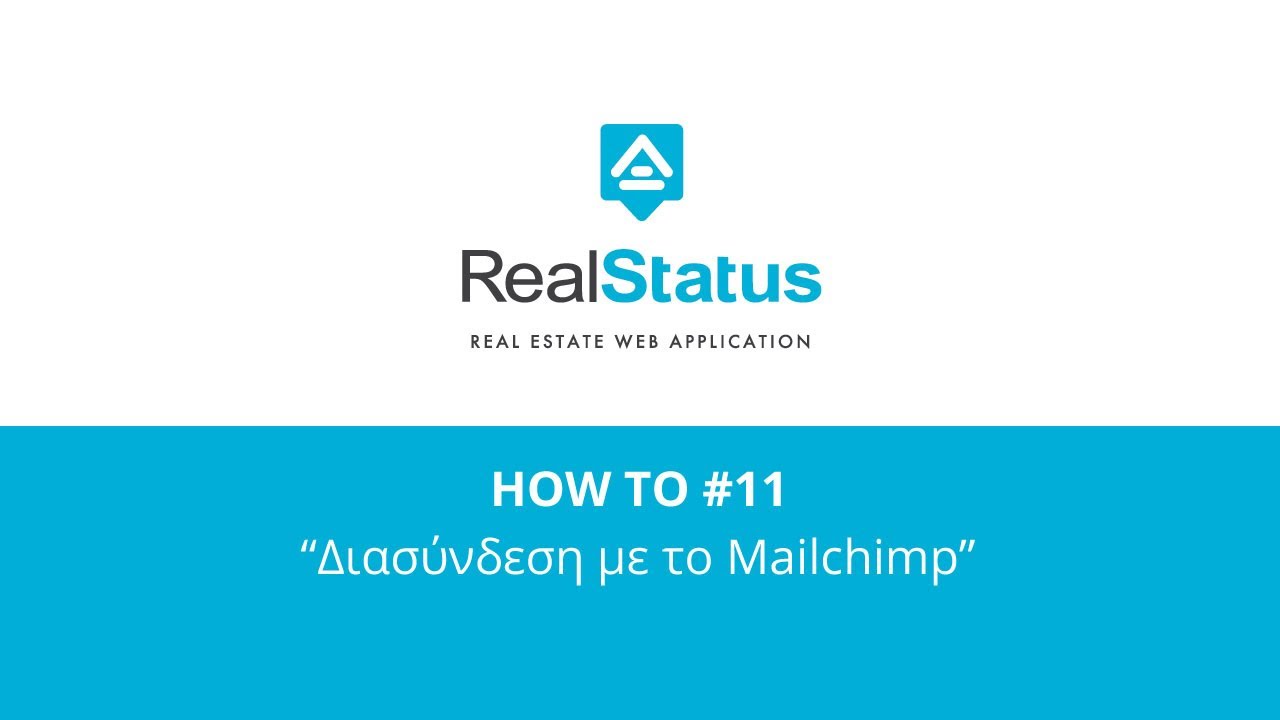 Real Status How To #11 - Διασύνδεση με το Mailchimp