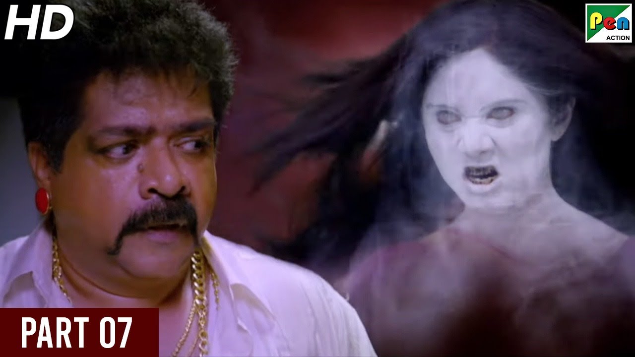 Haunted Mahal (Sangu Chakkaram) 2020 | Dhilip Subbarayan, Gheetha, Jeremy | Part - 07