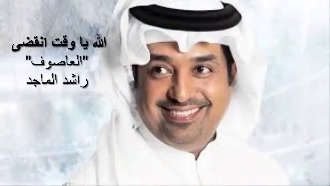 اغاني خليجية مشهورة على مقام السيكاه