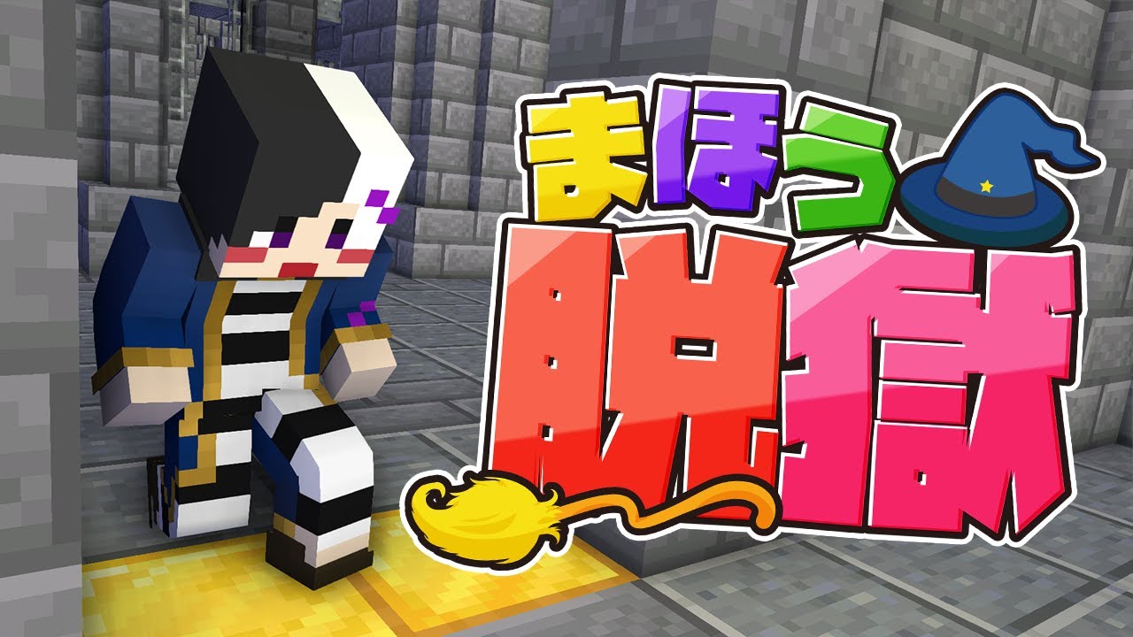 【９日目】抜き打ち持ち物検査だと！？大ピンチを切り抜けろ…【AMPTAKxCOLORS】【アンプタック】
