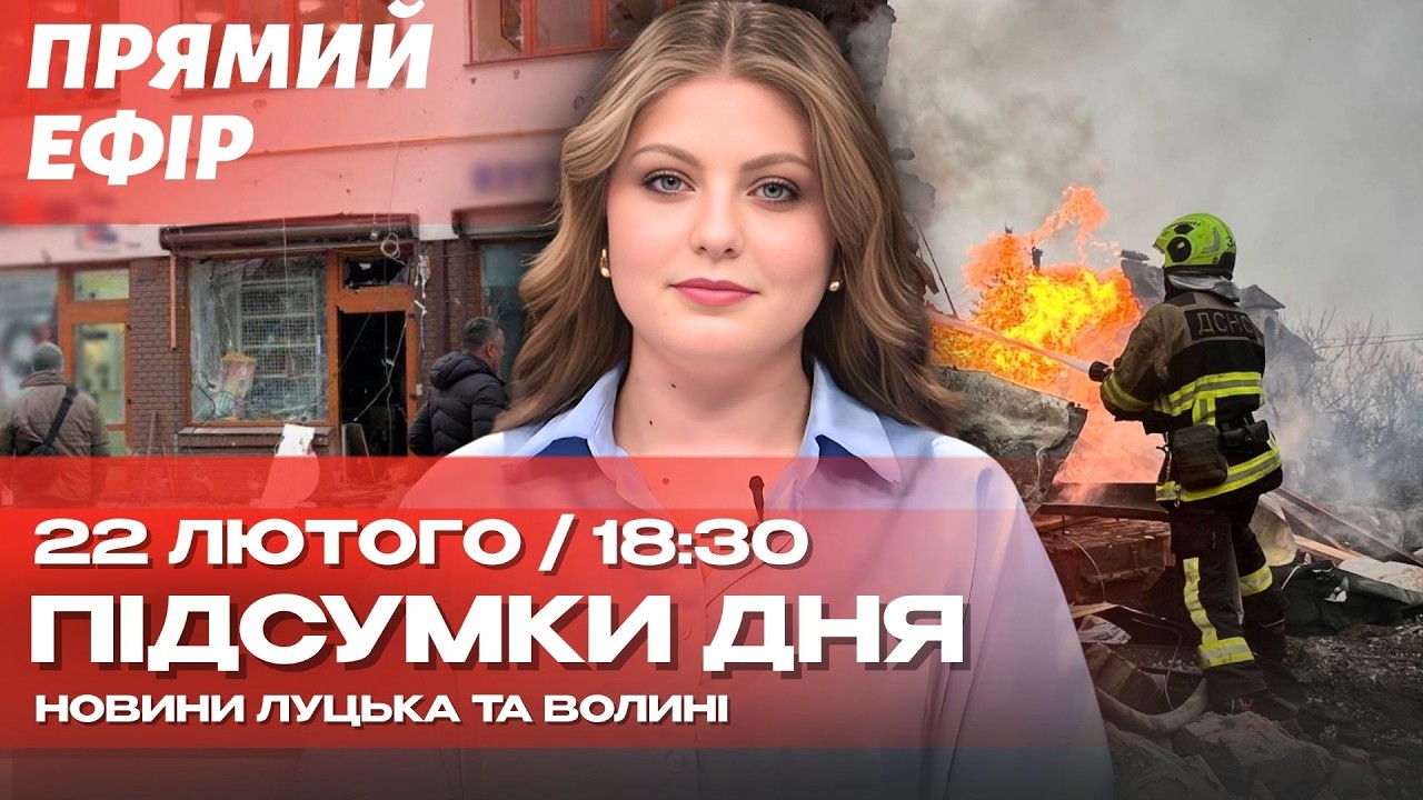 НАЖИВО 📣ТЕРАКТ У ЛЬВОВІ: НОВІ ПОДРОБИЦІ! ТРАМПА ХОТІЛИ ВБИТИ!