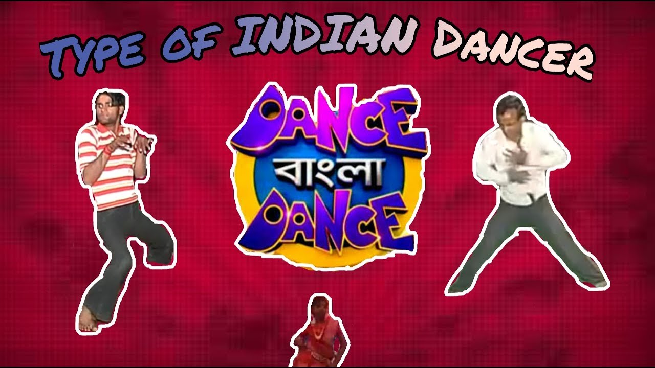 TYPE OF INDIAN DANCER | BGo| BANGLA Funny video 2018