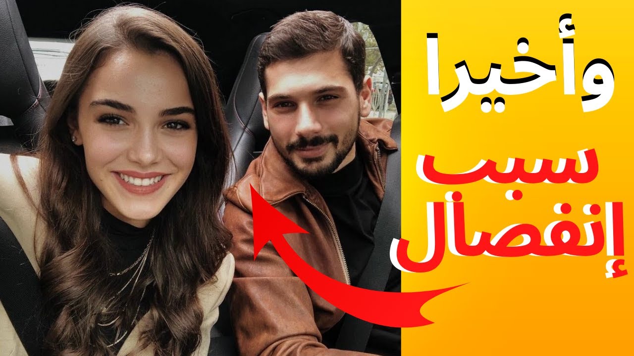 سبب انفصال دينيز جان أكتاش من حفصة نور صانجاك توتان