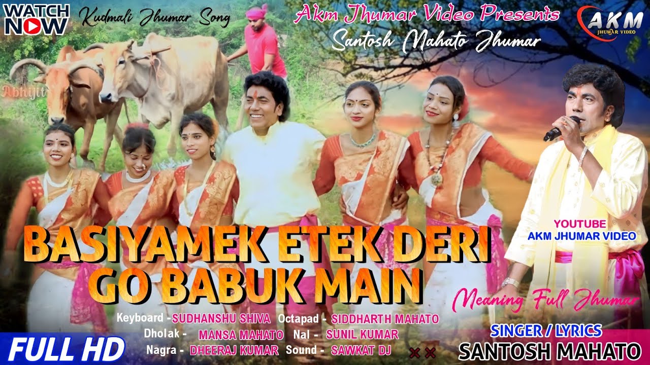 Basiyamek Etek Deri Go Babuk Main || KURMALI JHUMAR SONG || Santosh Mahato Jhumar Program Video 2023