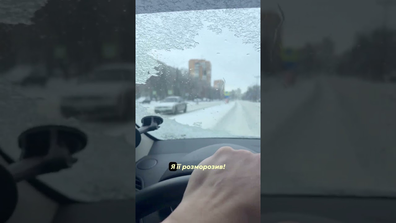 Як у Вас з погодкою? 