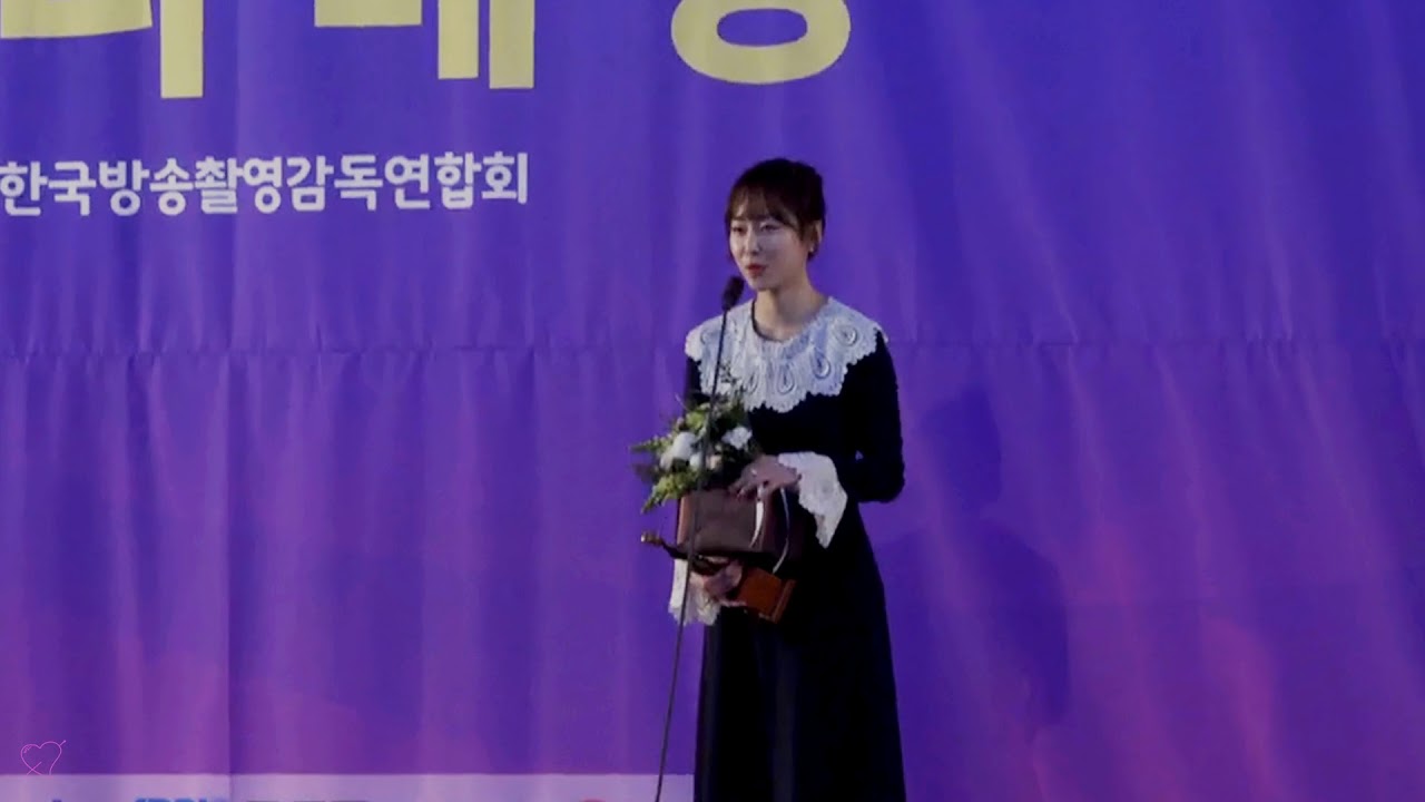 171208 그리메상 시상식 수상소감 서현진