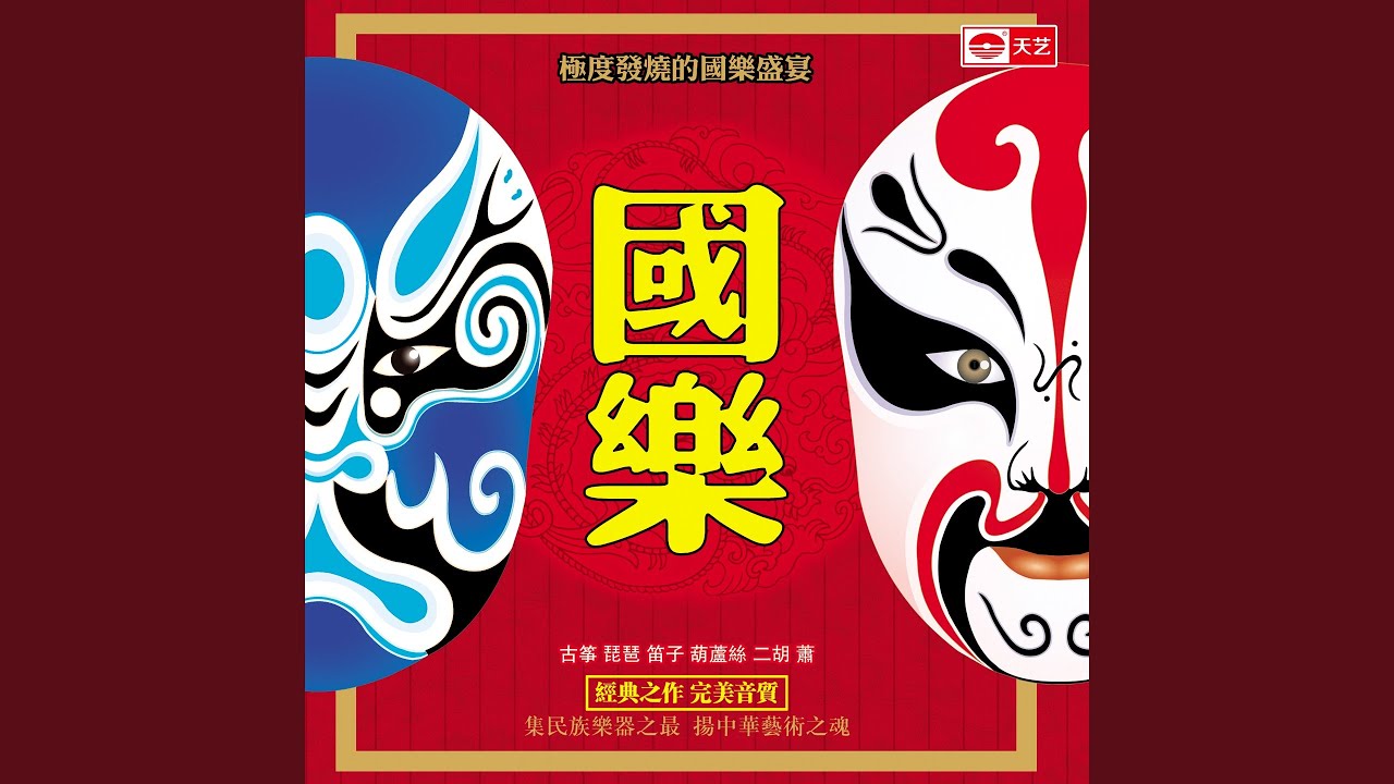 遇上你是我的缘