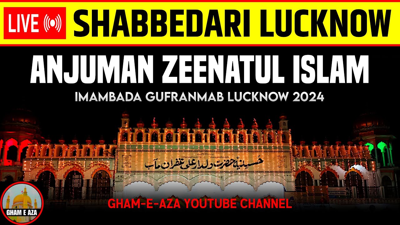 🔴 Live Shabbedari | शब्बेदारी | Anjuman Zeenat-ul-Islam Lucknow | Imambada Ghufranmaab, Lucknow 2024