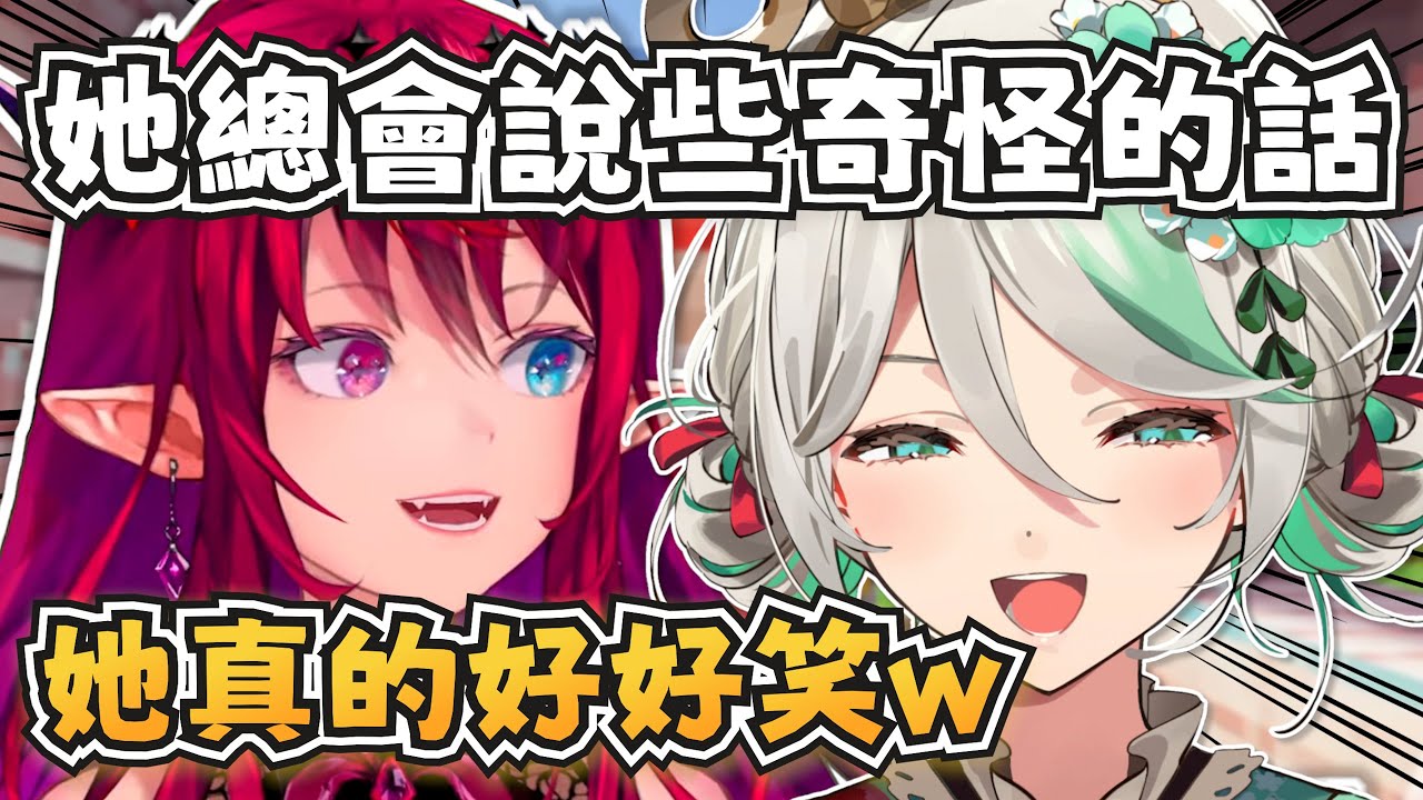 Ceci對於這次的ENReco的感想！IRyS常常會說些奇怪的話讓Ceci覺得很好笑w【Cecilia Immergreen】【hololive-EN】【中英字幕】