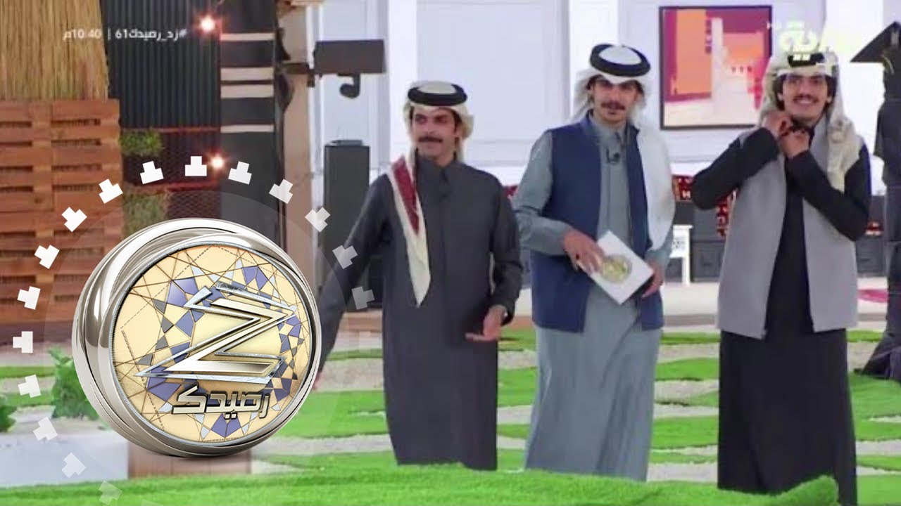 مقدمة سلمان جاكو على أطلال ذكريات برنامج الاستديو مع محمد مفرح وبسام عشق | #زد_رصيدك61