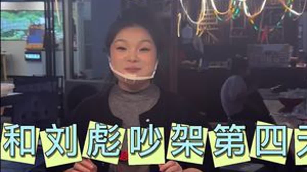姐妹们和刘彪已经和好 视频以后按时更新哈哈哈哈😂#上热门#vlog十亿流量扶持计划 #vlog日常 #摆摊创业 #我的乡村生活