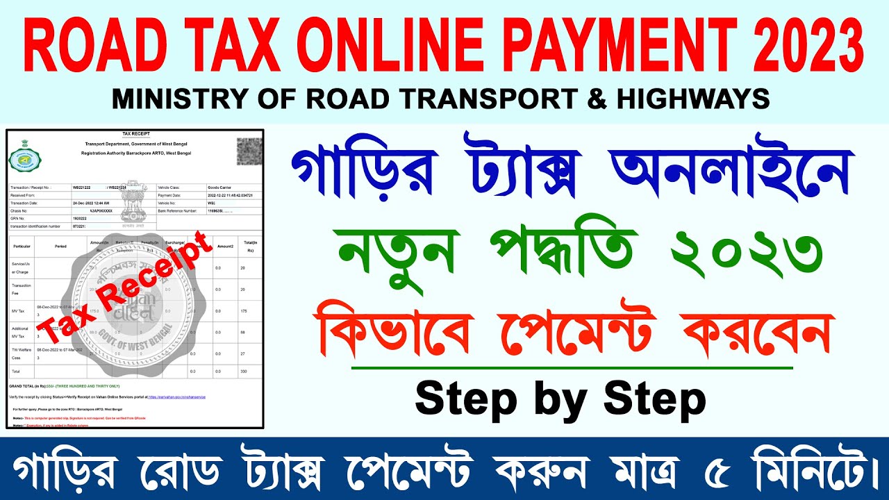 How To Pay Road Tax Online 2023 | road tax online payment and receipt download