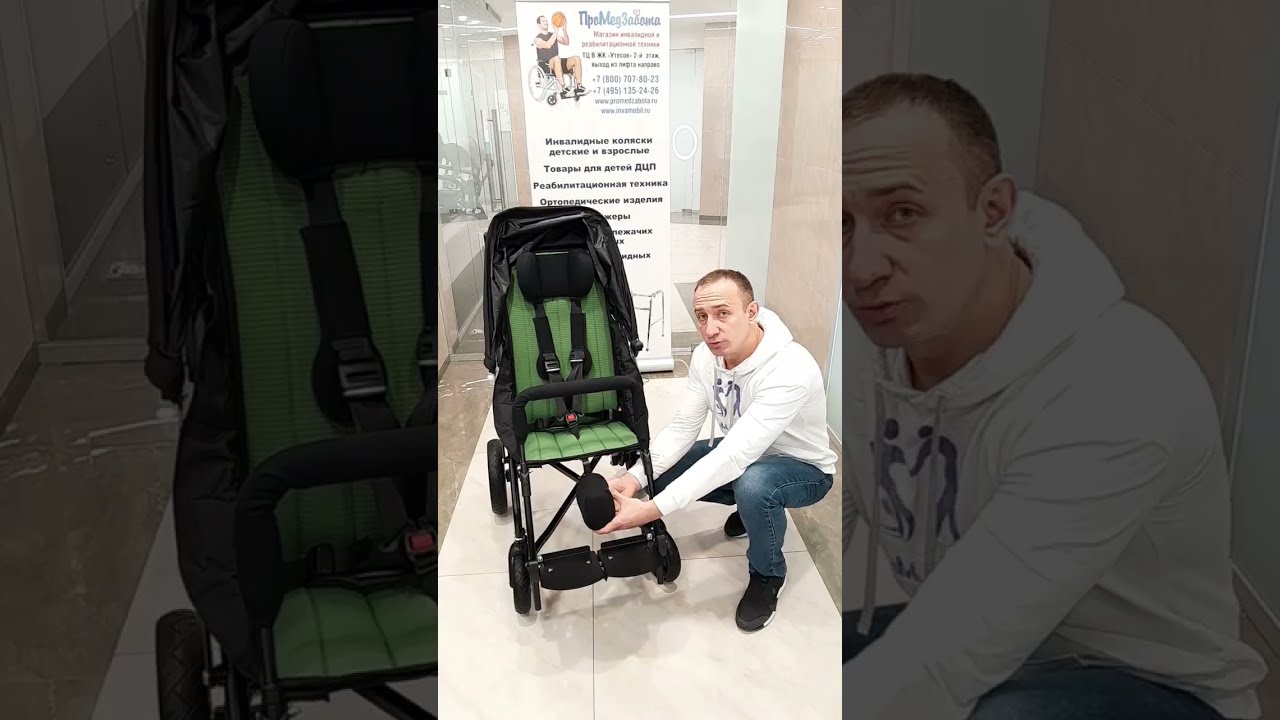 Кресло коляска инвалидная Hoggi Zip/Хогги Зип для детей ДЦП. Почему ее стоит купить?