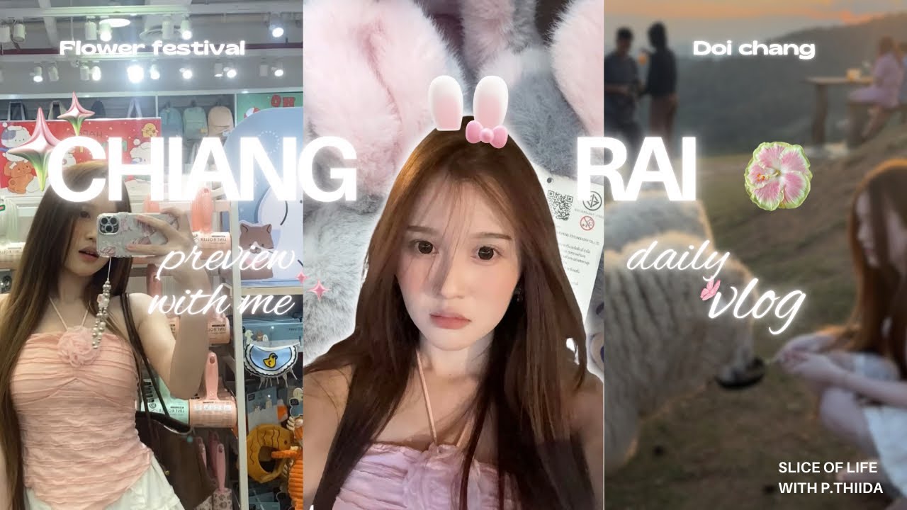 Slice of life : 🐑ไปกินข้าวคาเฟ่,ไปฟาร์มแกะดอยช้าง,ซื้อของ,ไปสวนดอกไม้งาม🌸 | ธิดา เเชลเเนล