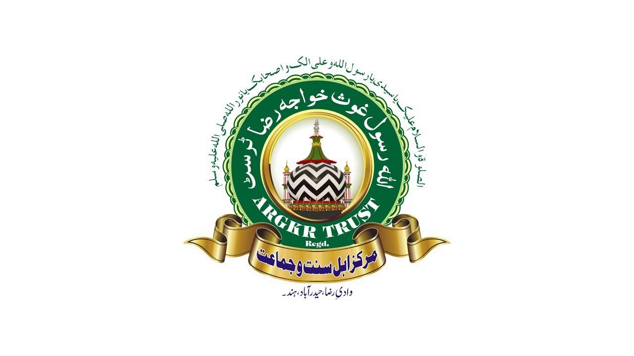 Islah e Muashra Huzoor Shahbaz E Deccan Maulana Mujeeb Ali Qadri Razvi