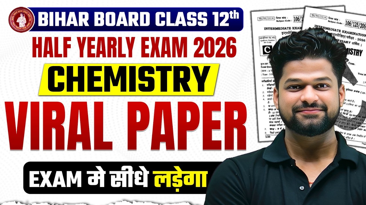 𝐁𝐢𝐡𝐚𝐫 𝐁𝐨𝐚𝐫𝐝 𝟏𝟐𝐭𝐡 𝐂𝐡𝐞𝐦𝐢𝐬𝐭𝐫𝐲 𝐇𝐚𝐥𝐟 𝐘𝐞𝐚𝐫𝐥𝐲 𝐄𝐱𝐚𝐦 𝟐𝟎𝟐𝟔 𝐕𝐢𝐫𝐚𝐥 𝐏𝐚𝐩𝐞𝐫 | 𝟏𝟐𝐭𝐡 𝐂𝐡𝐞𝐦𝐢𝐬𝐭𝐫𝐲 𝐇𝐚𝐥𝐟 𝐘𝐞𝐚𝐫𝐥𝐲 𝐏𝐚𝐩𝐞𝐫 𝟐𝟎𝟐𝟔