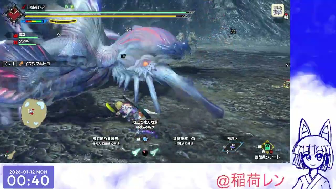 モンハン配信 #74「ナルハタタヒメ」再戦⚡⚡【其の二】