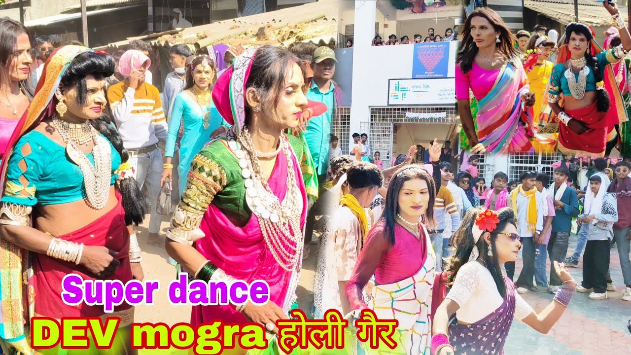Dev mogra होली गैर आदिवासी संस्कृति रीति रिवाज full video 6,3,2026