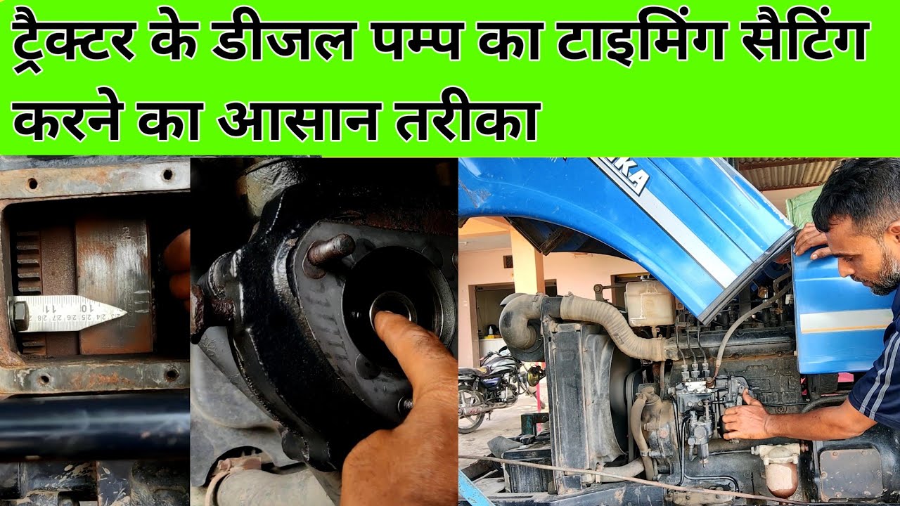 Sonalika 42 Di Diesel Pump Problem Part 2|🔥|Sonalika 42 Di Drop Setting|Sonalika Spil Cut Teiming|