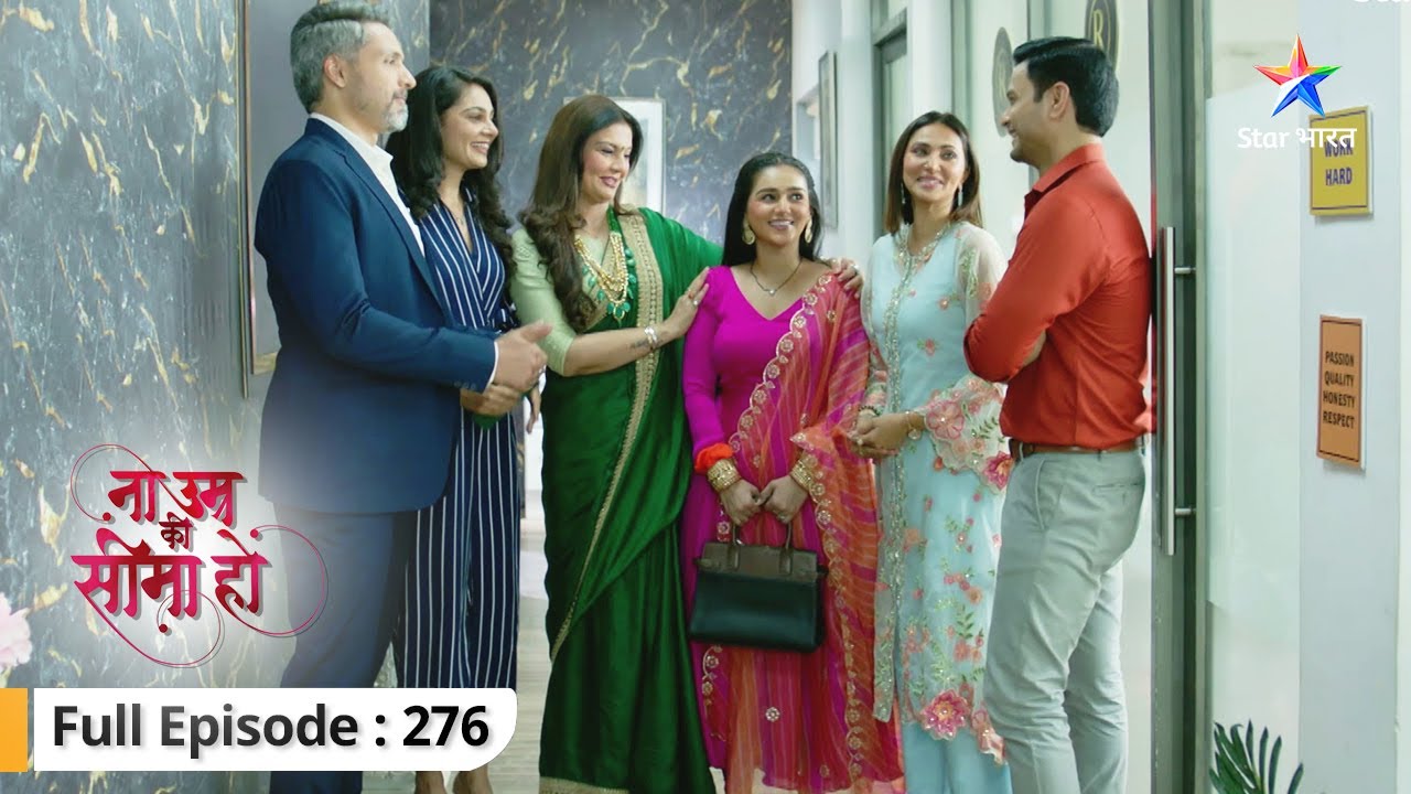 Na Umra Ki Seema Ho | Amba ne taani Dev par bandook | FULL EPISODE-276 | ना उम्र की सीमा हो