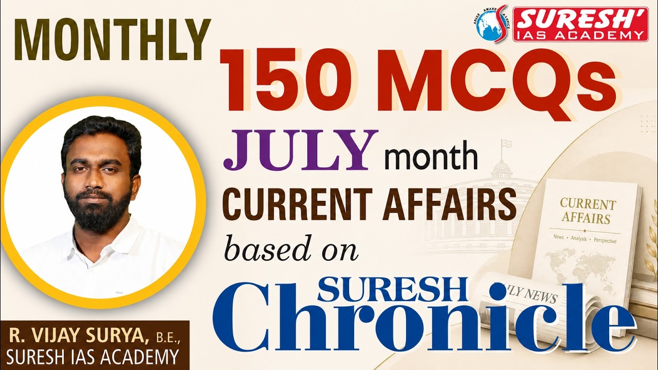 JULY MONTH | CURRENT AFFAIRS | MCQ | Suresh IAS Academy