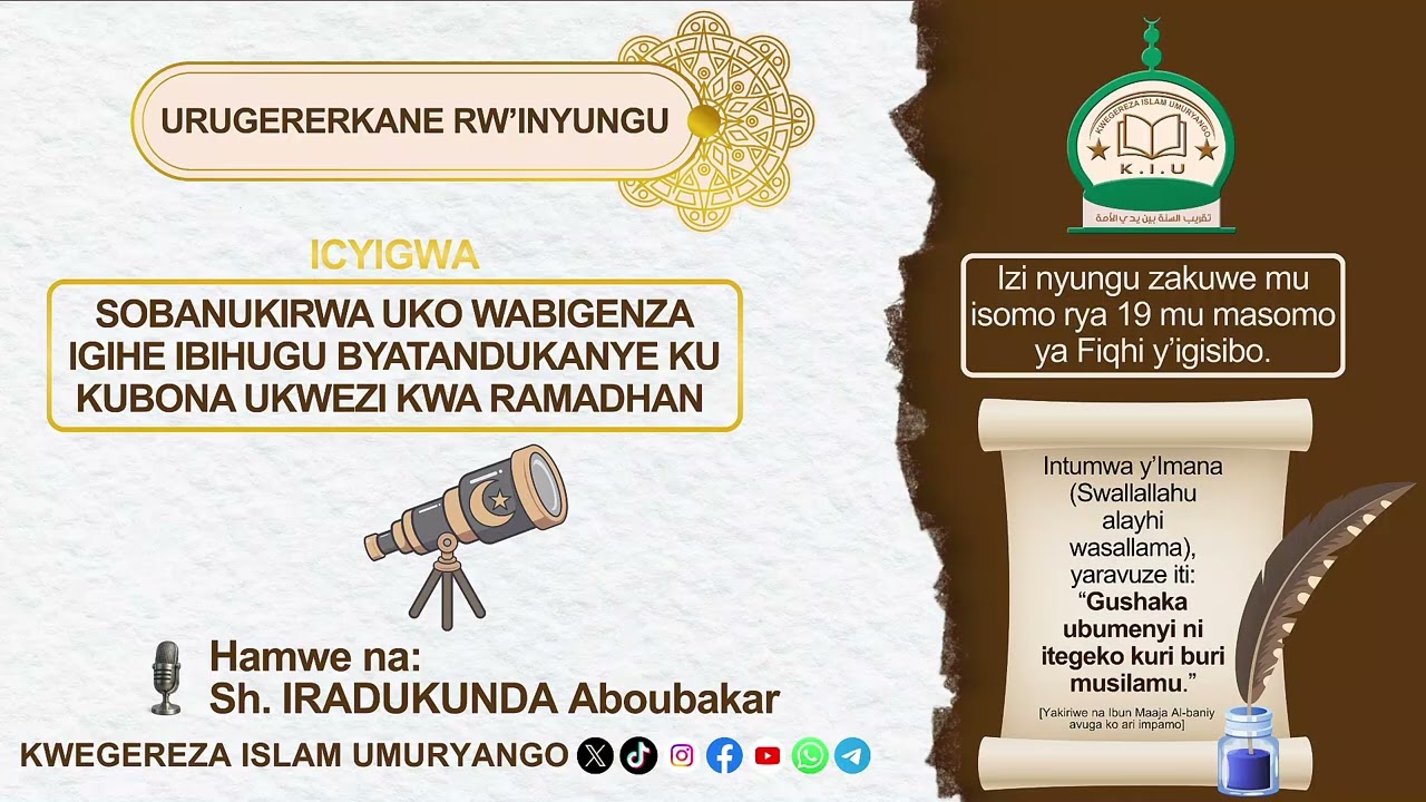 SOBANUKIRWA UKO WABIGENZA IGIHE IBIHUGU BYATANDUKANYE KU KUBONA UKWEZI KWA RAMADHAN