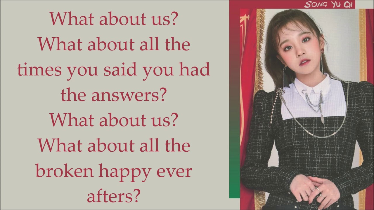 Yuqi ((G)I-DLE) ~ What About Us (I-LAND : WHO AM I) ~ Lyrics