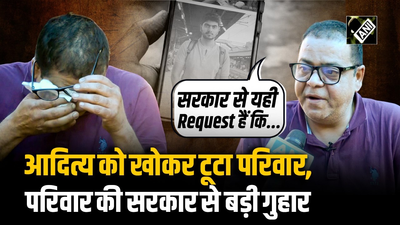 &ldquo;उसका पार्थिव शरीर...&rdquo;, हमले में गई Hamirpur के Aditya की जान, परिजनों ने सरकार से लगाई ये गुहार