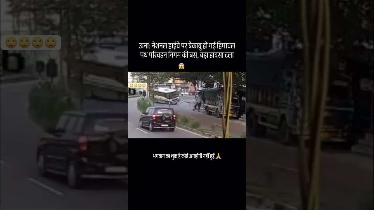 Una mein hrtc bus accident #unaaccodent #viral  #hrtc #automobile #launch #breakingnews