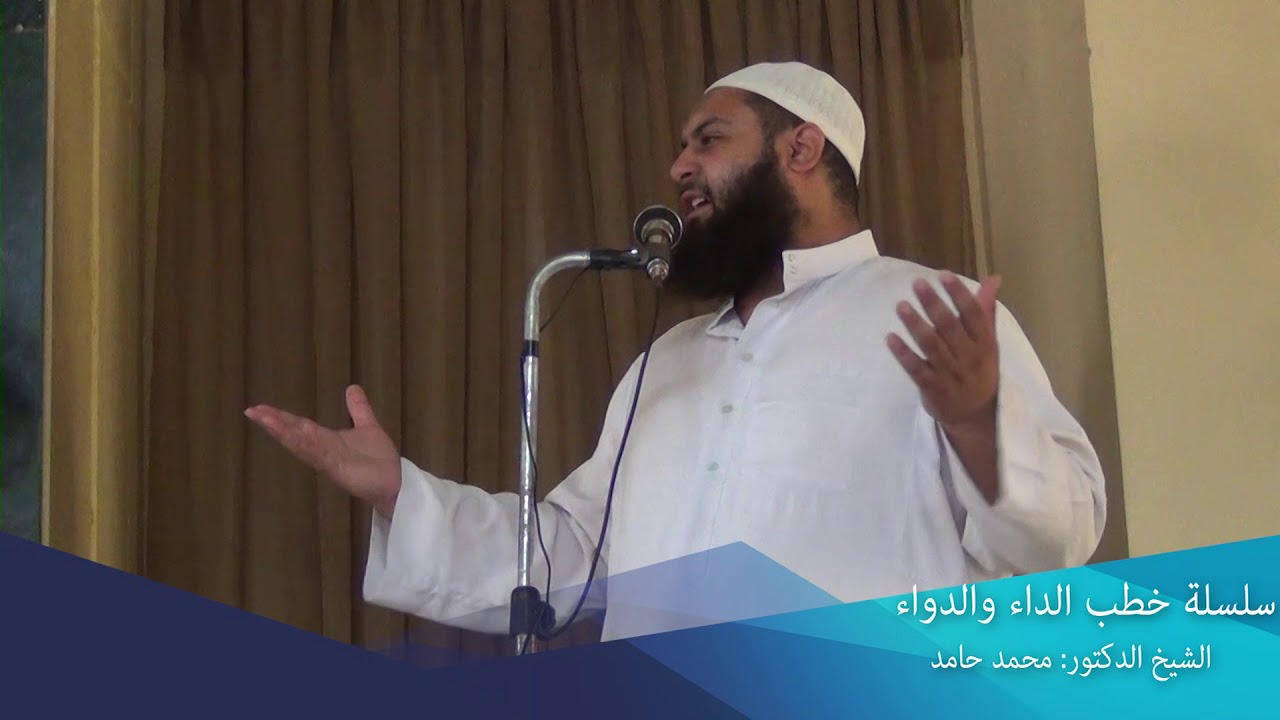 داء الغفلة