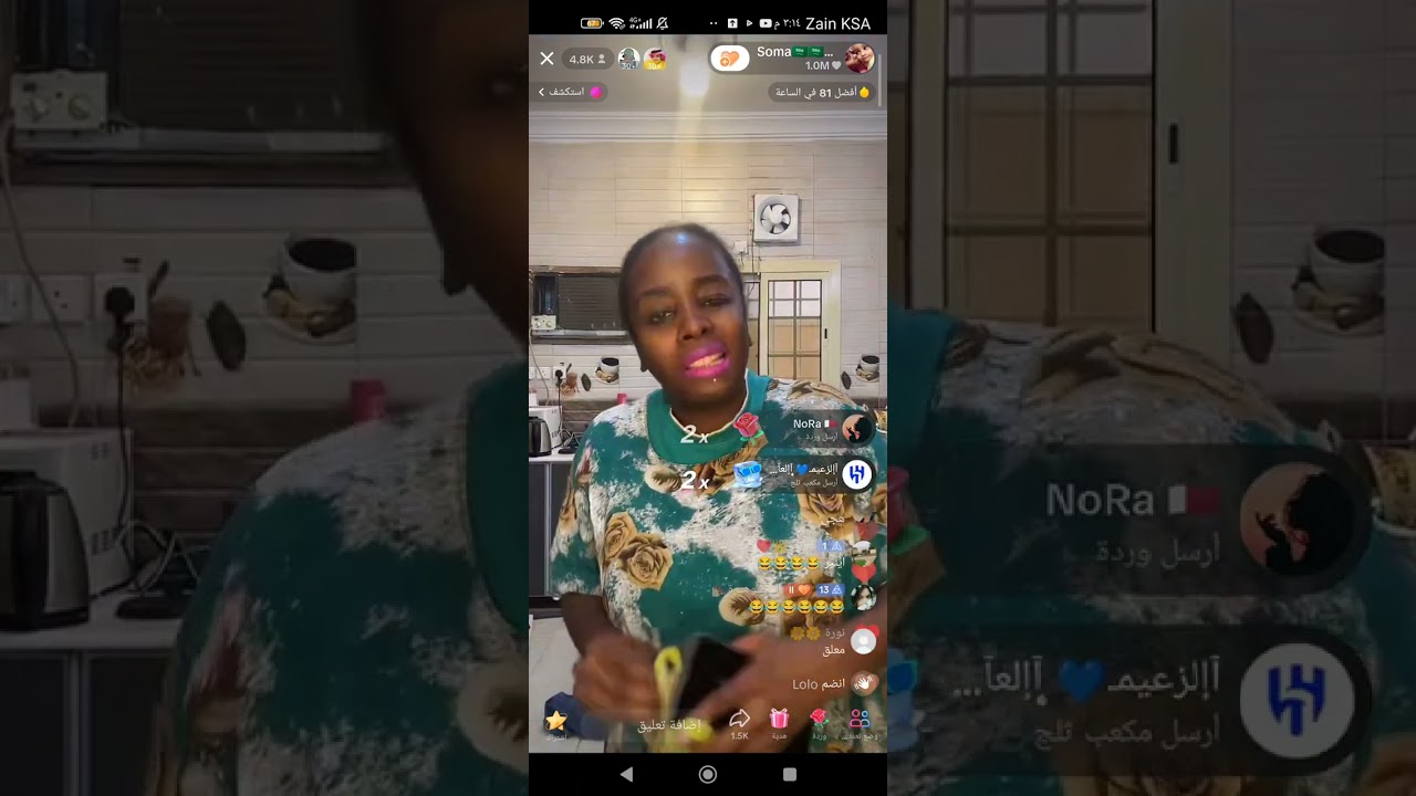 سوما مستلمه مشهوره الي محد يعرفها الا هي 🤭😂💔الي يعرفها يسدح لنا الاسم 🤣🤣🤣