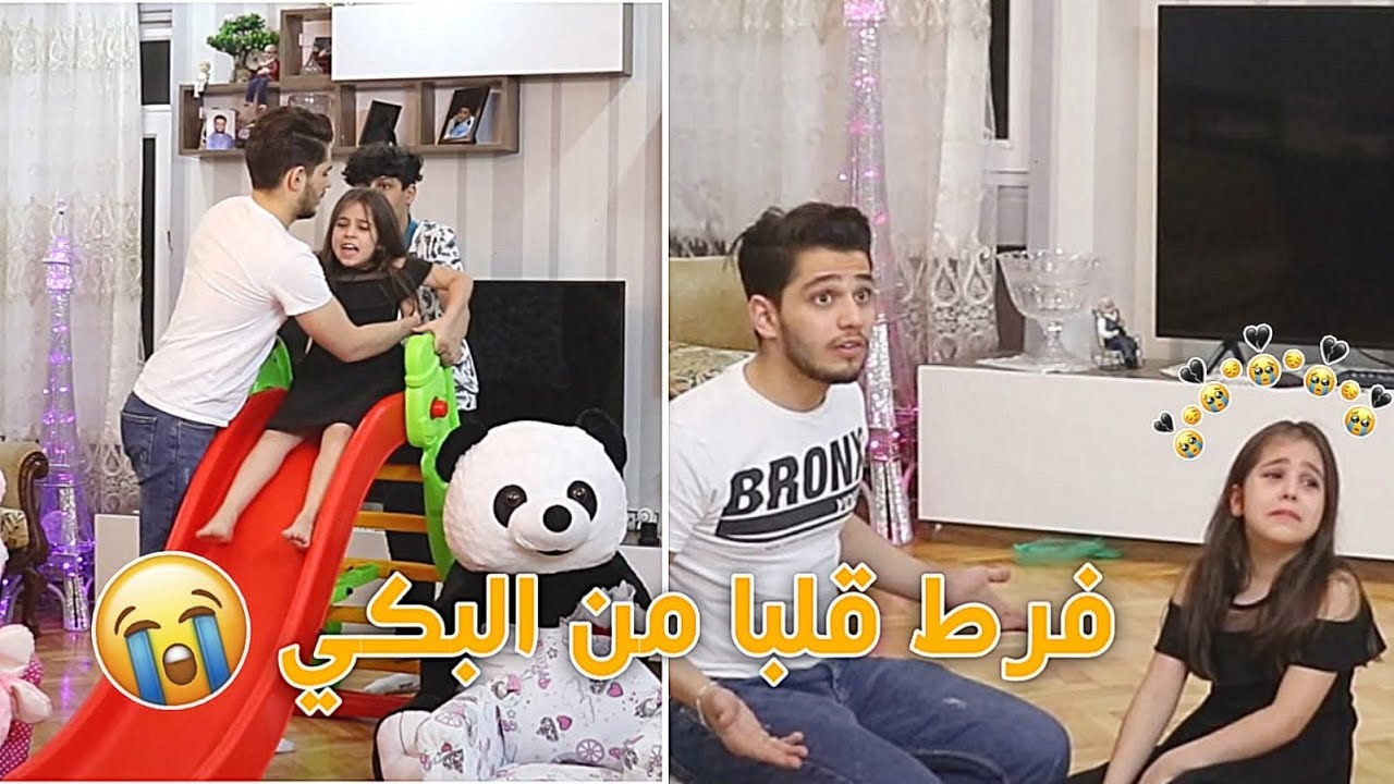 اقوى مقلب بأختي هيما على طلبكم🤓 || ردة فعل رهيبة💔