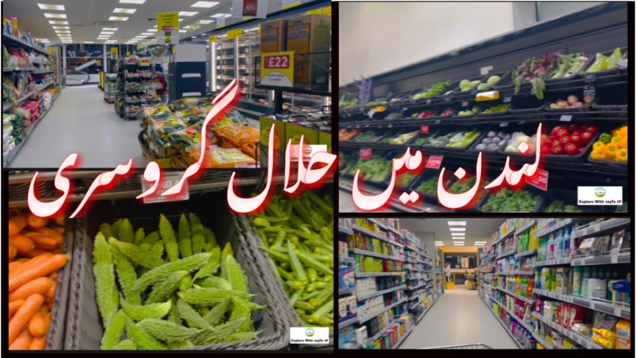How I do Halal Grocery in London/Prices of vegetables & other groceries in London