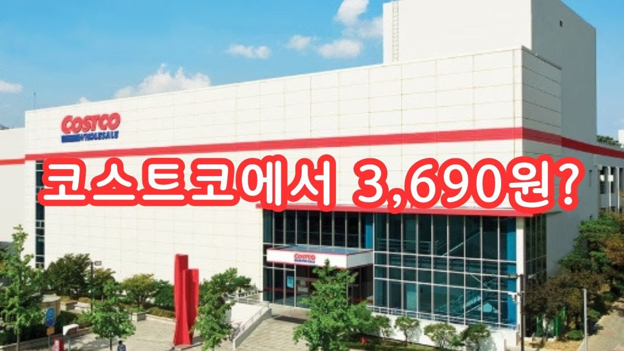 새벽 5시 출근 전업주부 | 코스트코 가성비좋은 콩나물 | 아침 식사 메뉴 3가지 추천 | 콩나물밥 콩나물김치수제비 전주콩나물국 수란
