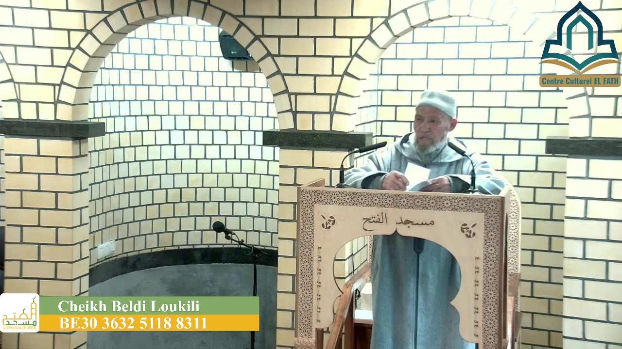 Prêche du Vendredi 20-02-2026 خطبة الجمعة