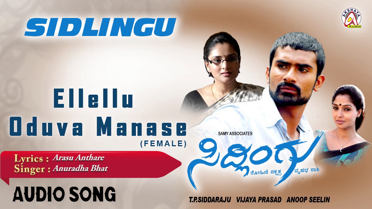 Sidlingu I 