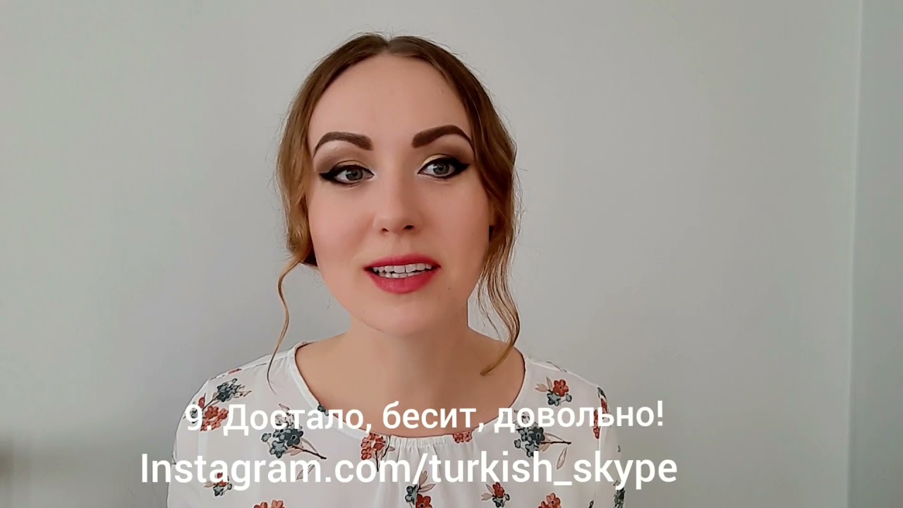 Топ турецких жестов. Язык жестов в Турции. Какие жесты нельзя показывать в Турции #турецкийязык
