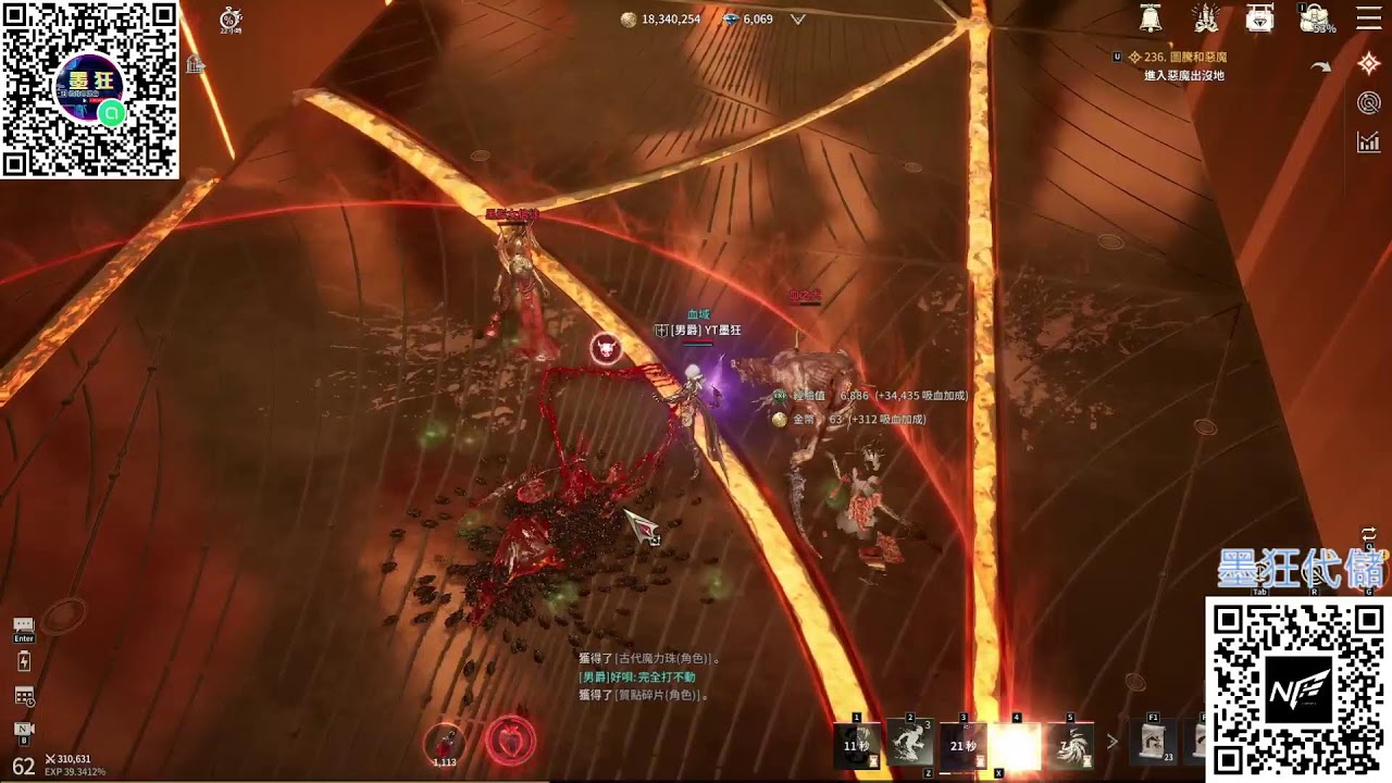 【VAMPIR：血之繼承者】伺服器 : 卡里莎2 阿卡夏成長中  代儲賴@nbgame 報墨狂有甜甜價 MYCARD 93折