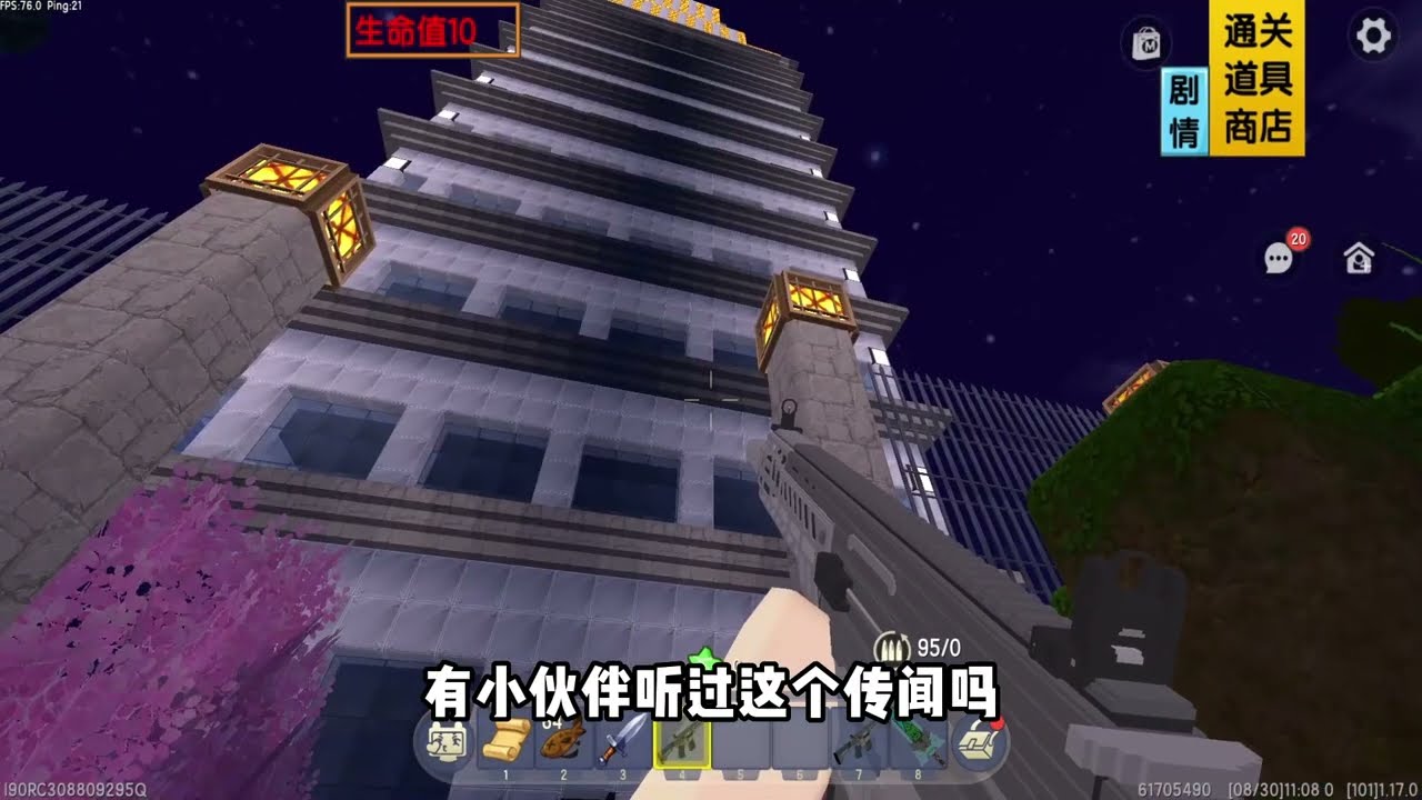 迷你世界：木鱼探索烂尾楼，被神秘传闻所困
