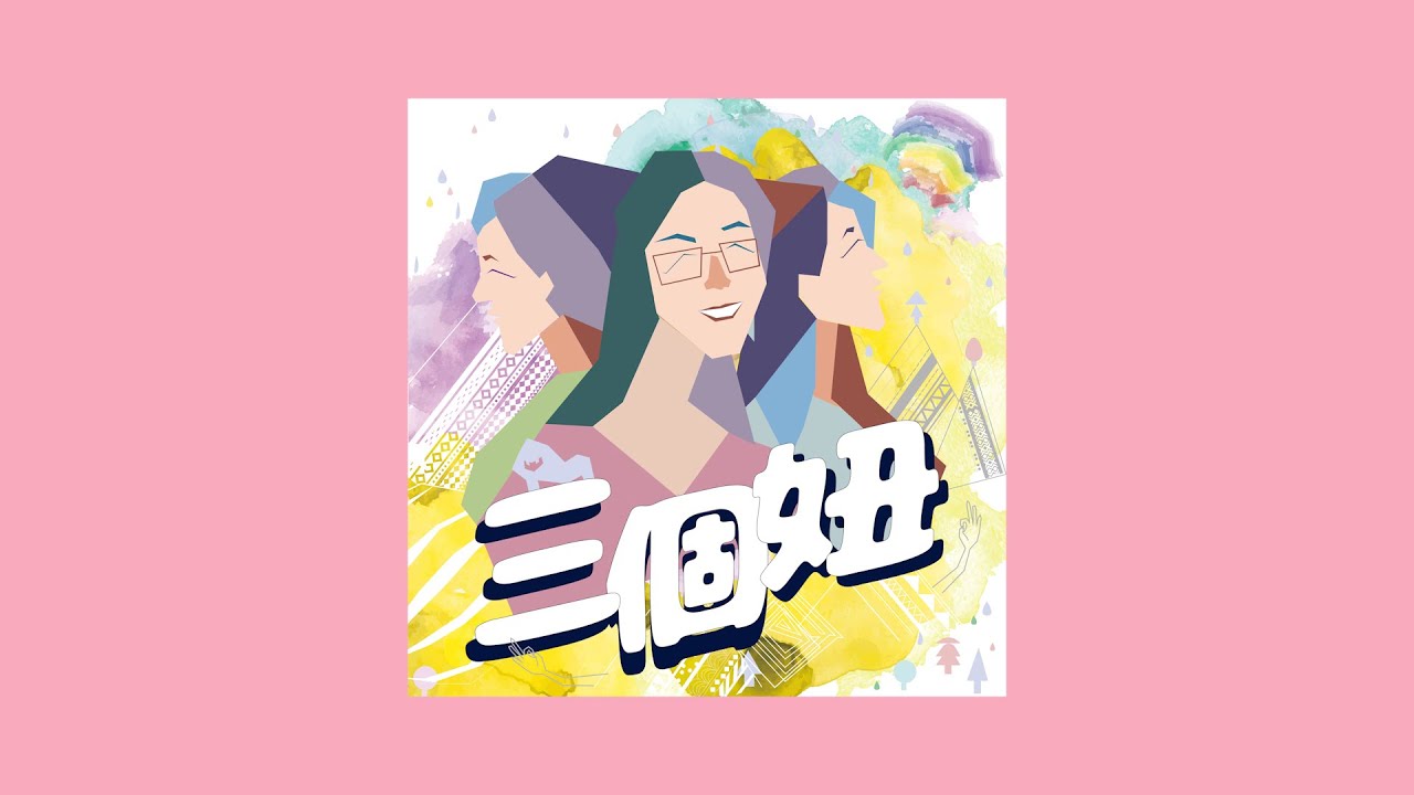 EP20 你看誰來啦：遠仔＋丸子「香港人的過年與各大節慶」