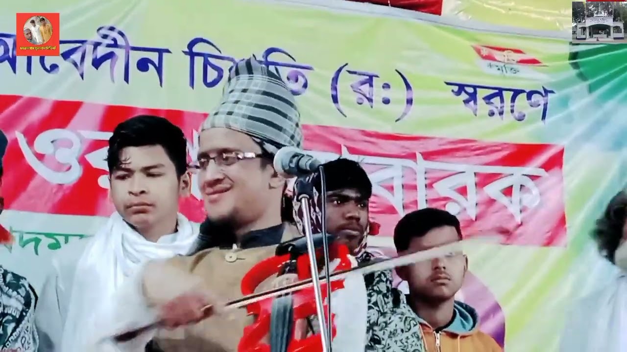 বাউল আনোয়ার সরকার এর অসাধারণ একটি বিচ্ছেদ গান