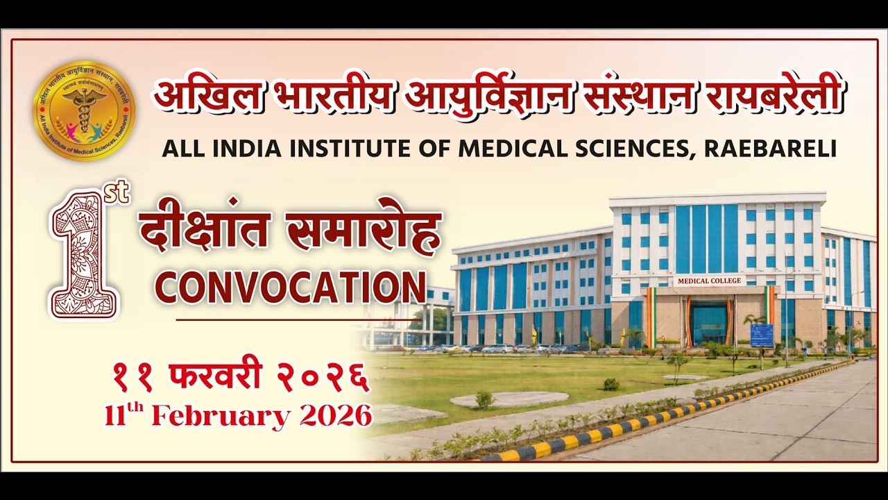 1st Convocation | AIIMS Raebareli | Live Stream | 11 February 2026