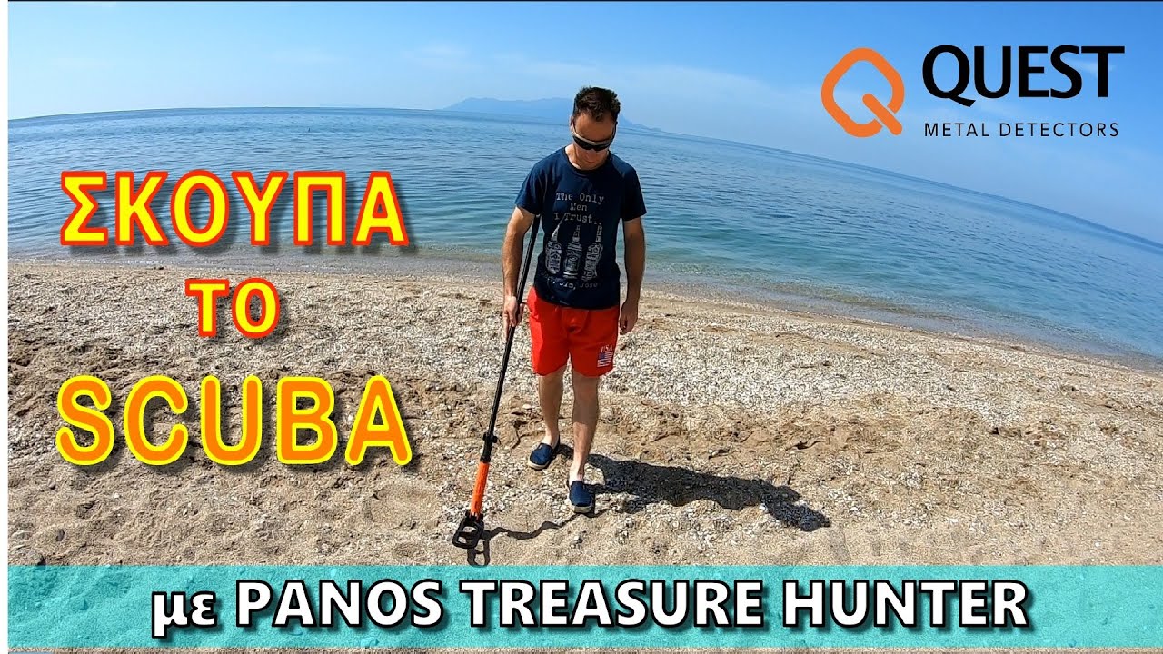 &Sigma;&Kappa;&Omicron;&Upsilon;&Pi;&Alpha; &tau;&omicron; SCUBA &sigma;&tau;&eta; &Pi;&alpha;&rho;&alpha;&lambda;ί&alpha; &mu;&epsilon; PANOS TREASURE HUNTER