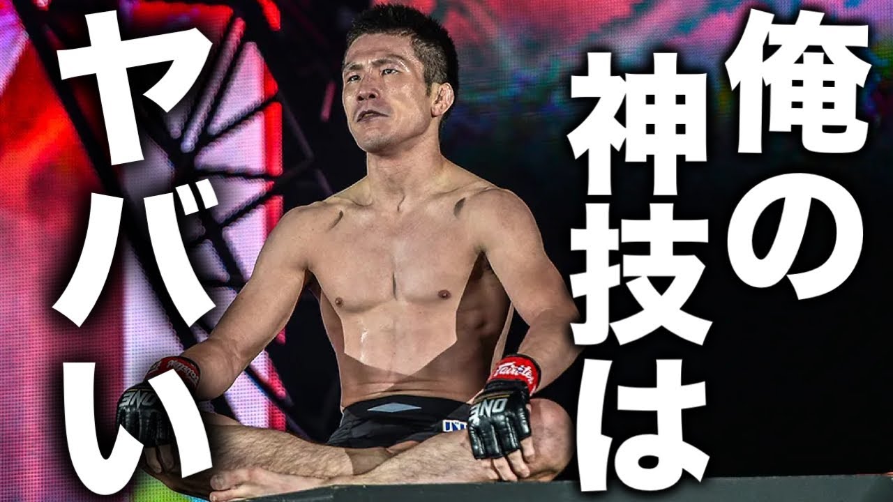 【神技まとめ】全盛期の青木真也が強くてヤバすぎた…【 格闘技 】