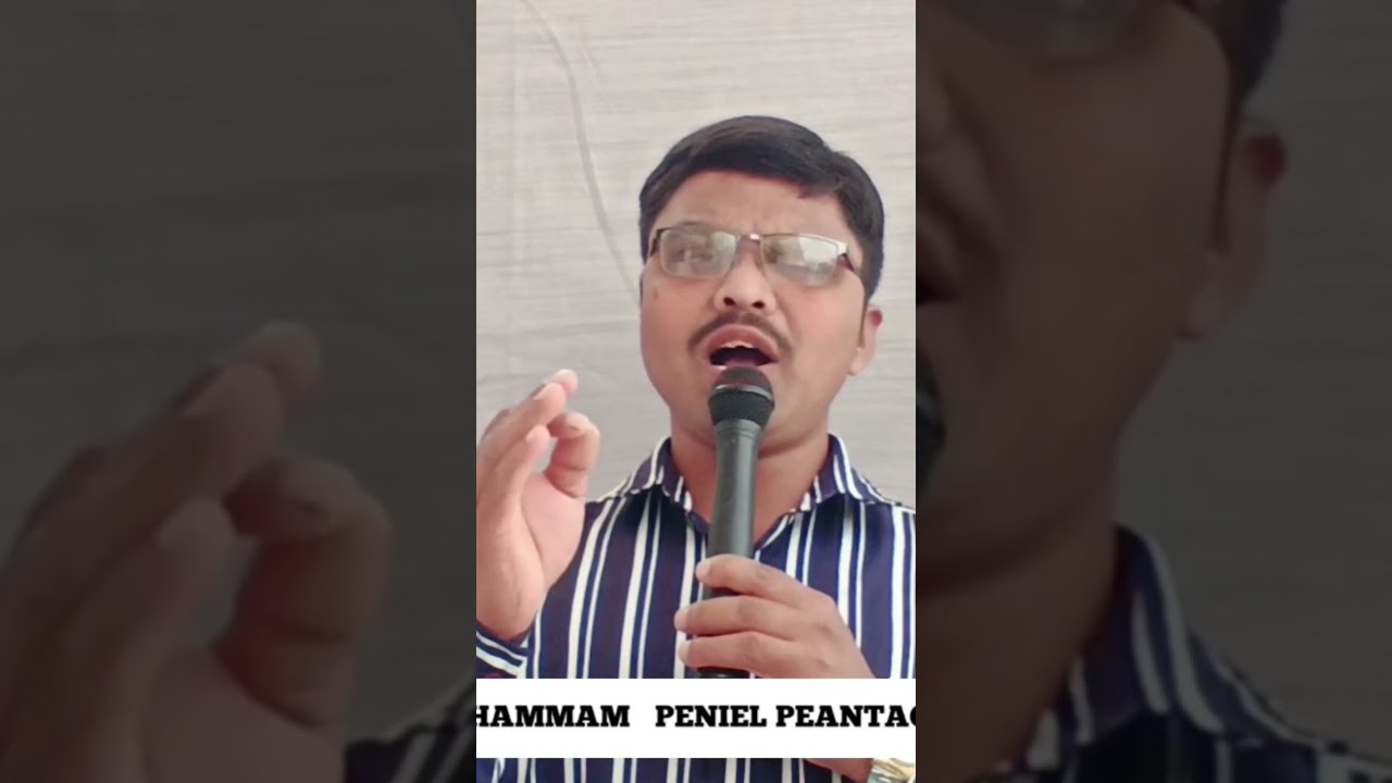 దేవుడు చేసిన ఉపకారములు దేనిని మరవకుము....... 