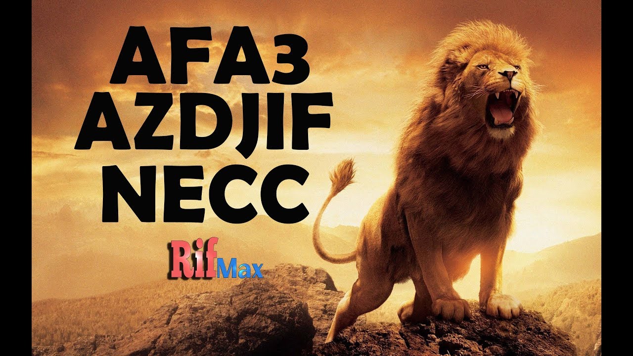 RifMax -   AFA3 AZDJIF NECC - أفع أزدجيف نش