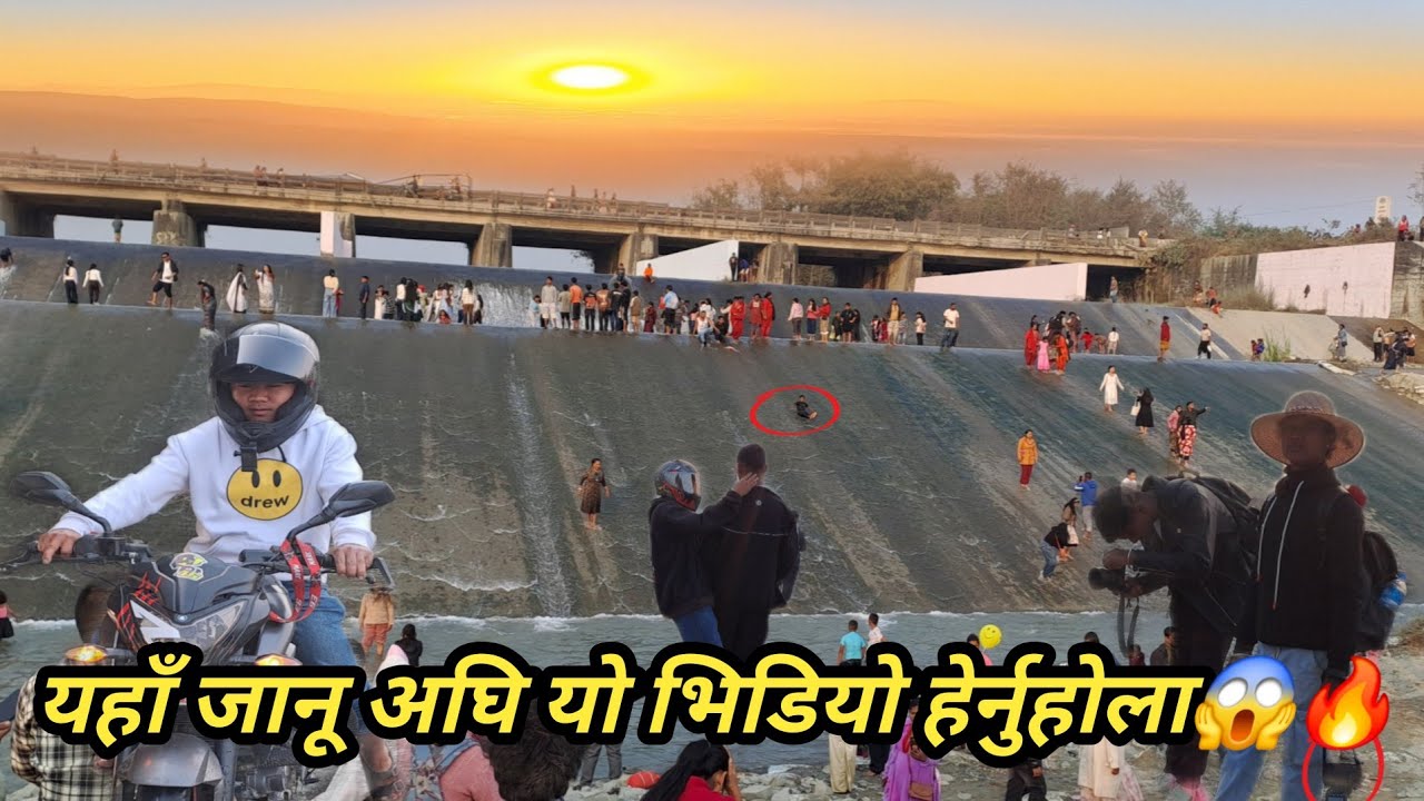 यहाँ जानु अघि यो भिडियो हेर्नूहोला😱 ज्यानको जोखिम मोलेर🔥😱 @Sarojvlog001 #vaialplace