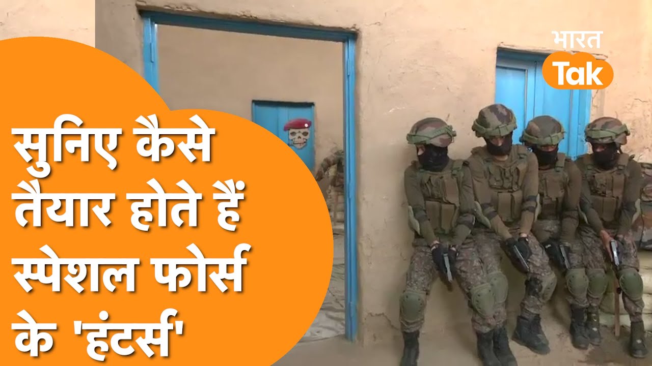 Garud Commando  के Training Centre में पहुँचा Bharat Tak, Special Force ने दिखाया जलवा