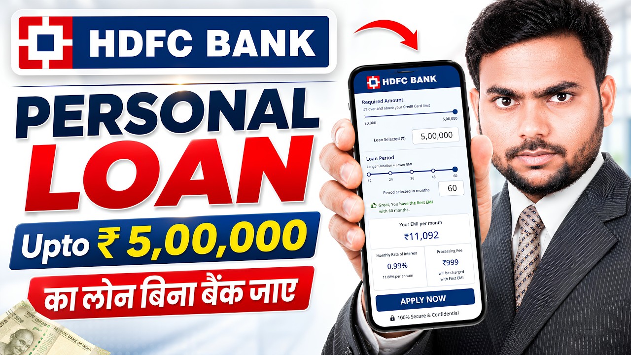 How to Get an HDFC Personal Loan - HDFC Loan Online - Apply for an HDFC Bank Personal Loan Online...