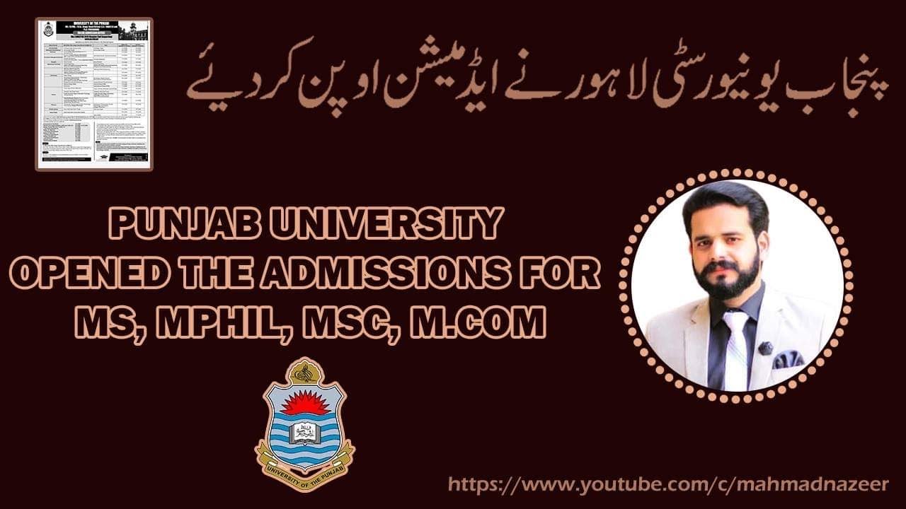 MS/Mphil/PhDs Admissions Opened in Pu Lahore Fall 2020